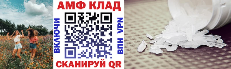 mega сайт  Октябрьский  Amphetamine VHQ 