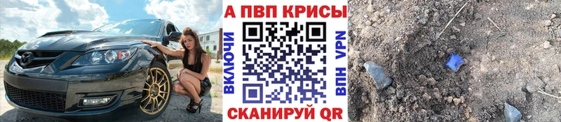 A-PVP СК  наркота  Октябрьский 