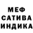 Кетамин VHQ Jose Landa