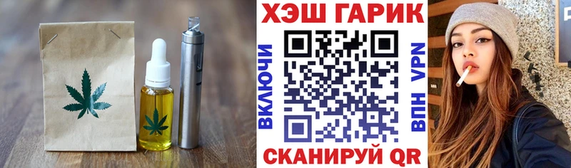 нарко площадка какой сайт  Октябрьский  Canna-Cookies конопля 