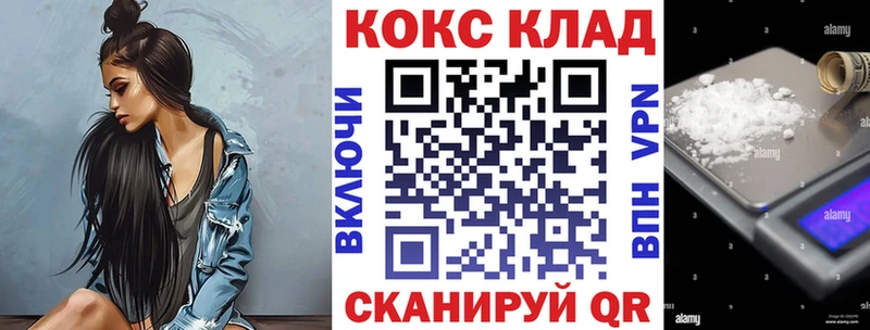 сколько стоит  Октябрьский  omg ONION  Кокаин VHQ 