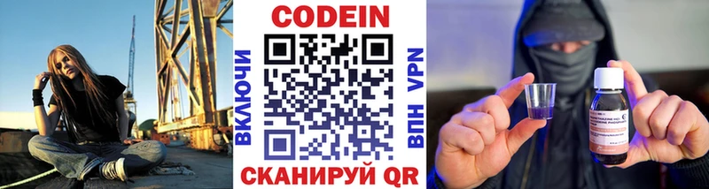 blacksprut вход  Октябрьский  Codein Purple Drank 