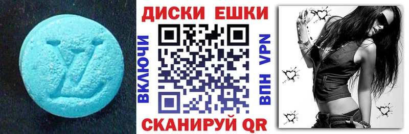 Экстази Дубай  Октябрьский 