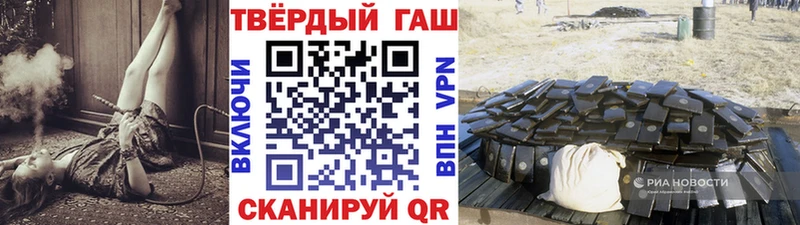 Гашиш VHQ  где продают   блэк спрут рабочий сайт  Октябрьский 