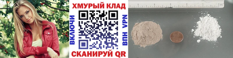 ГЕРОИН хмурый  Октябрьский 