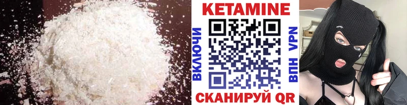 КЕТАМИН VHQ  мега маркетплейс  Октябрьский  купить наркотики сайты 