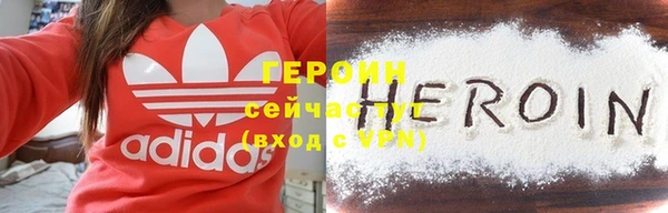 героин Дмитровск