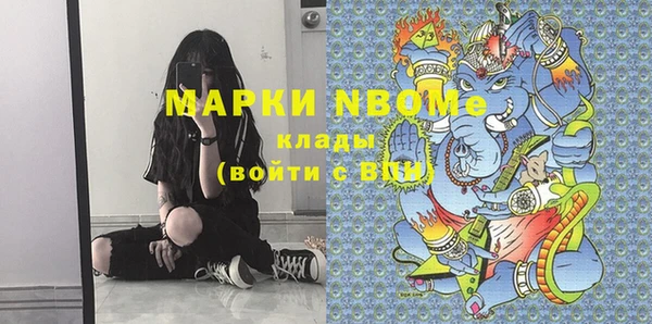 гашишное масло Дмитров