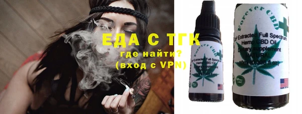 гашишное масло Дмитров
