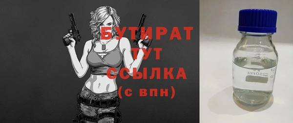 гашишное масло Дмитров