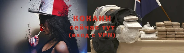 гашишное масло Дмитров