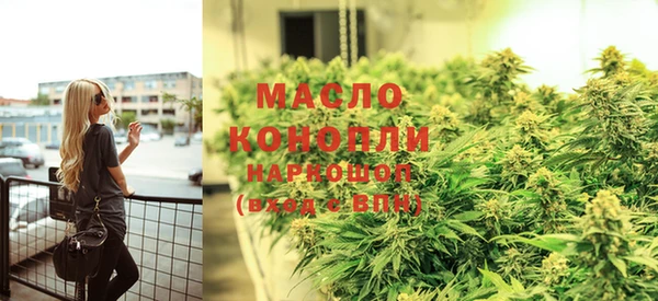 гашишное масло Дмитров