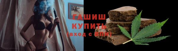 гашишное масло Дмитров