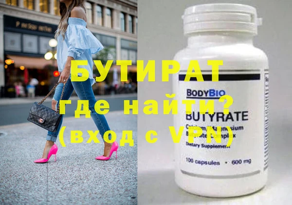героин Дмитровск