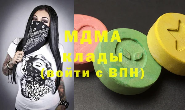 гашишное масло Дмитров