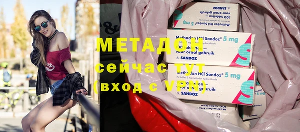 героин Дмитровск