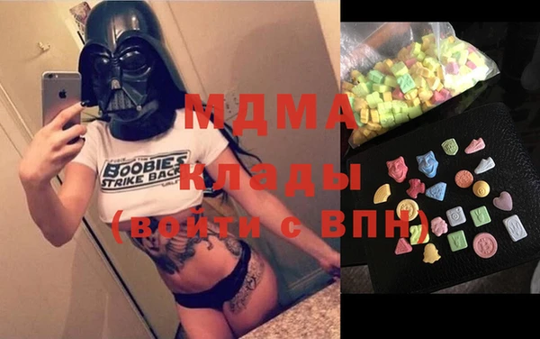гашишное масло Дмитров
