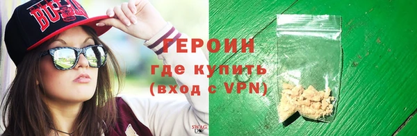 героин Дмитровск