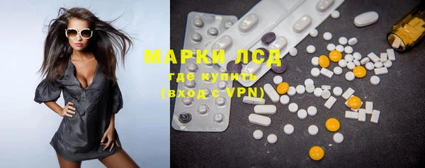 гашишное масло Дмитров