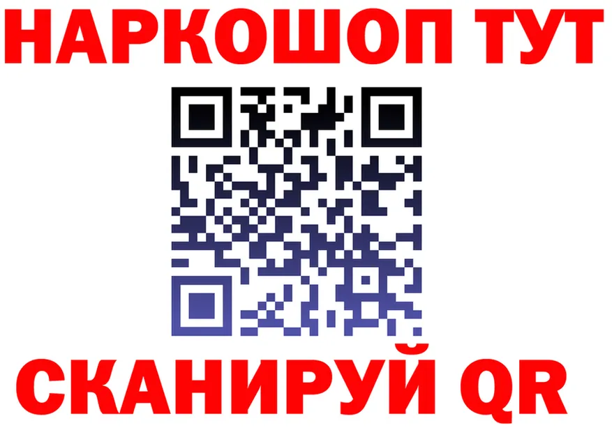 БУТИРАТ Butirat зеркало площадка OMG Октябрьский