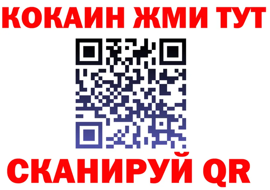 A PVP Crystall ONION это мега Октябрьский