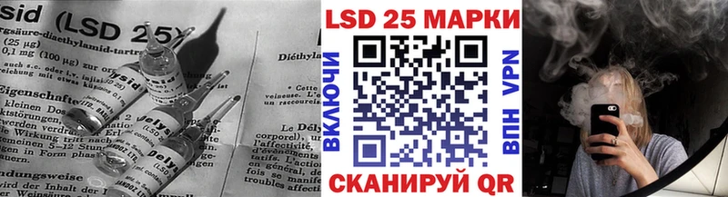 нарко площадка клад  Октябрьский  LSD-25 экстази кислота  закладка 