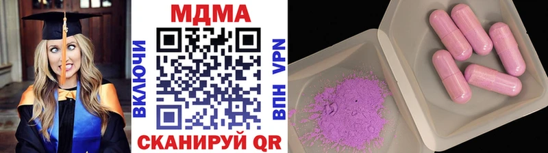MDMA кристаллы  где купить наркотик  Октябрьский 