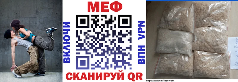 Меф кристаллы  блэк спрут как зайти  сайты даркнета Telegram  Октябрьский 