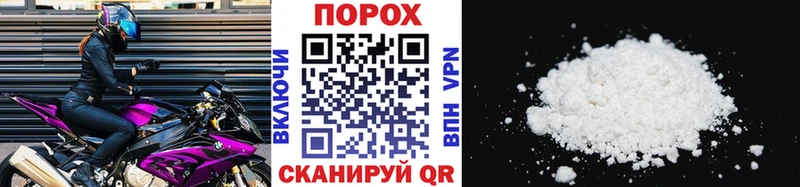 мориарти формула  Октябрьский  Первитин пудра  купить  сайты 