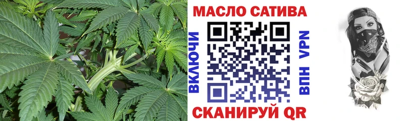 ТГК вейп с тгк  Октябрьский 